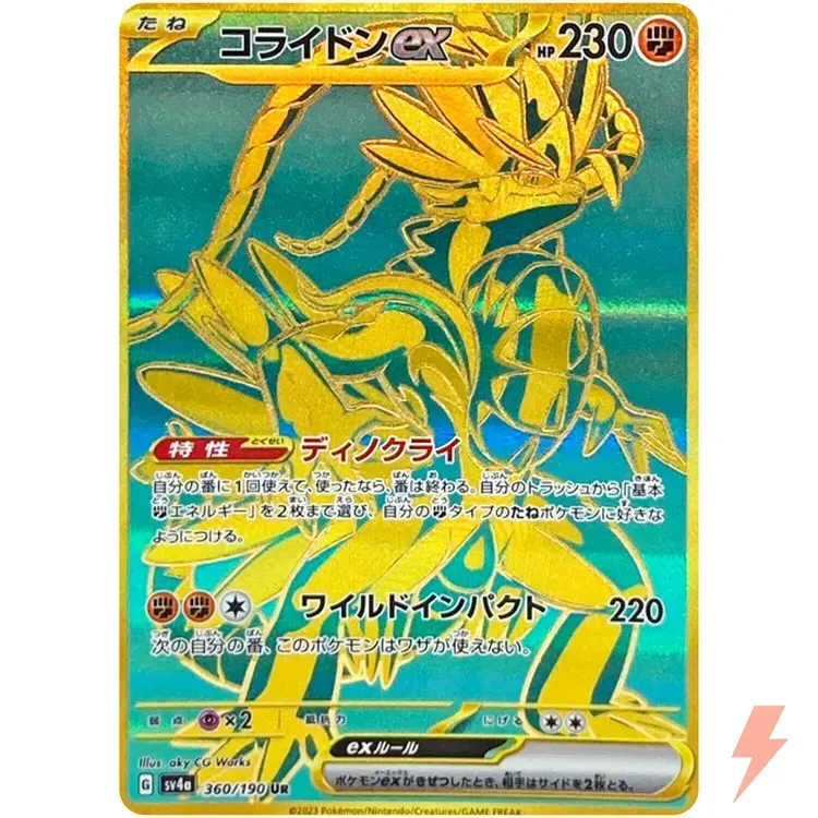 Free Shiny Koraidon Or Shiny Miraidon Pokemon Code Cards From Gamestop
